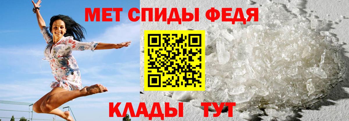Амфетамин 98%  АМФ  Чайковский  Вход с VPN 