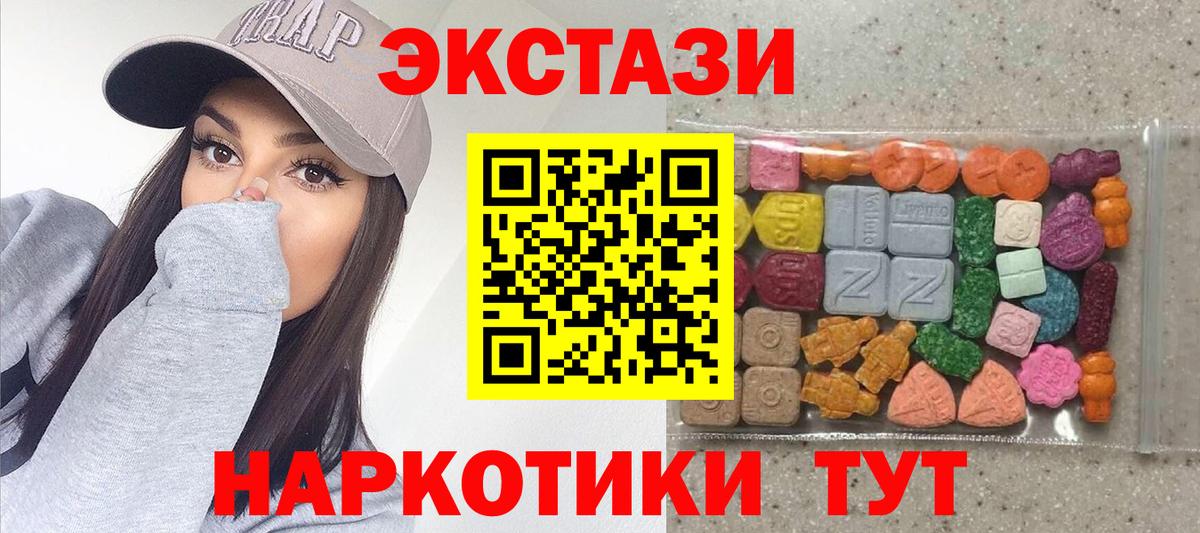 Экстази louis Vuitton  Вход с VPN  Чайковский 