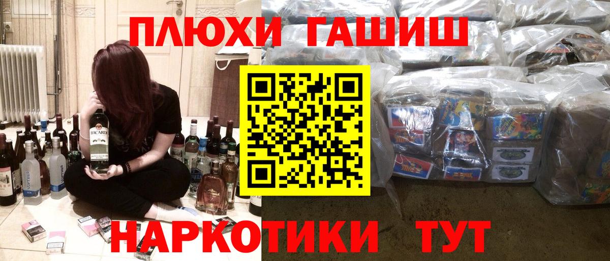 ГАШИШ убойный Чайковский