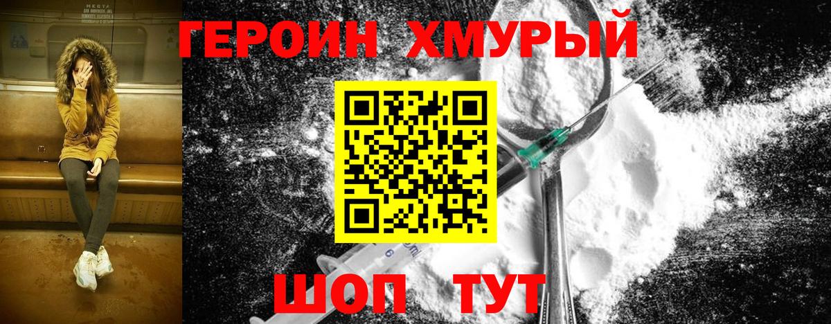 Чайковский  Героин афганец  Вход с VPN 