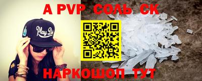 бошки Конаково