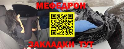 наркотики Комсомольск-на-Амуре