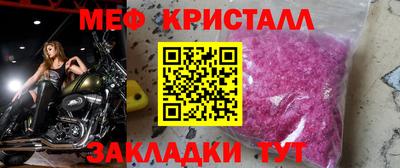 MDMA Коммунар