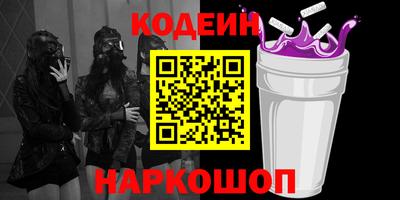 наркотики Комсомольск-на-Амуре