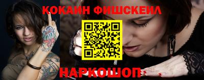 наркотики Комсомольск-на-Амуре