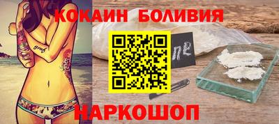 бошки Конаково