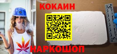 наркотики Комсомольск-на-Амуре