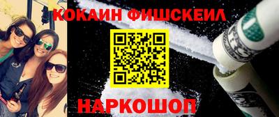 наркотики Комсомольск-на-Амуре