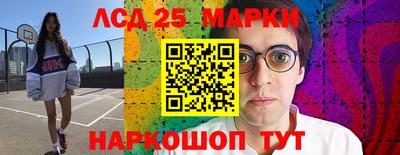 наркотики Комсомольск-на-Амуре