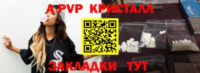 таблы Ливны