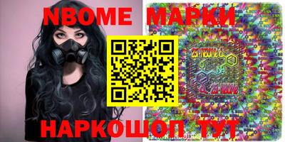 бошки Конаково