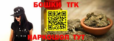 бошки Конаково