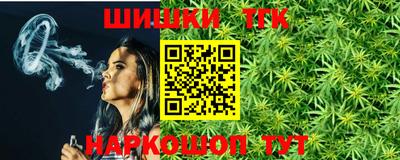 тгк Ликино-Дулёво