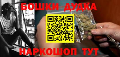 наркотики Комсомольск-на-Амуре