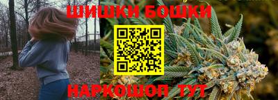 бошки Конаково
