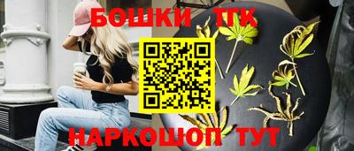 наркотики Комсомольск-на-Амуре
