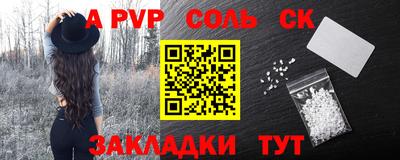 наркотики Комсомольск-на-Амуре