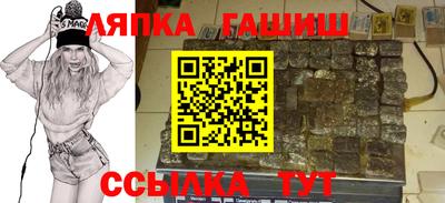наркотики Комсомольск-на-Амуре