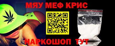наркотики Комсомольск-на-Амуре