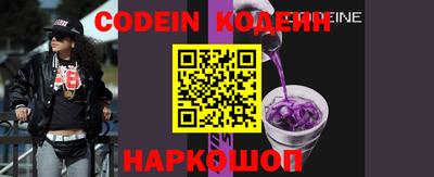 наркотики Комсомольск-на-Амуре