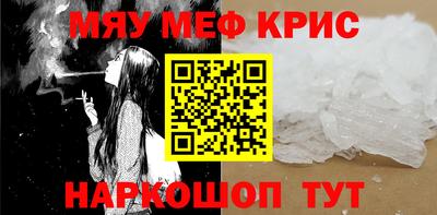 MDMA Коммунар