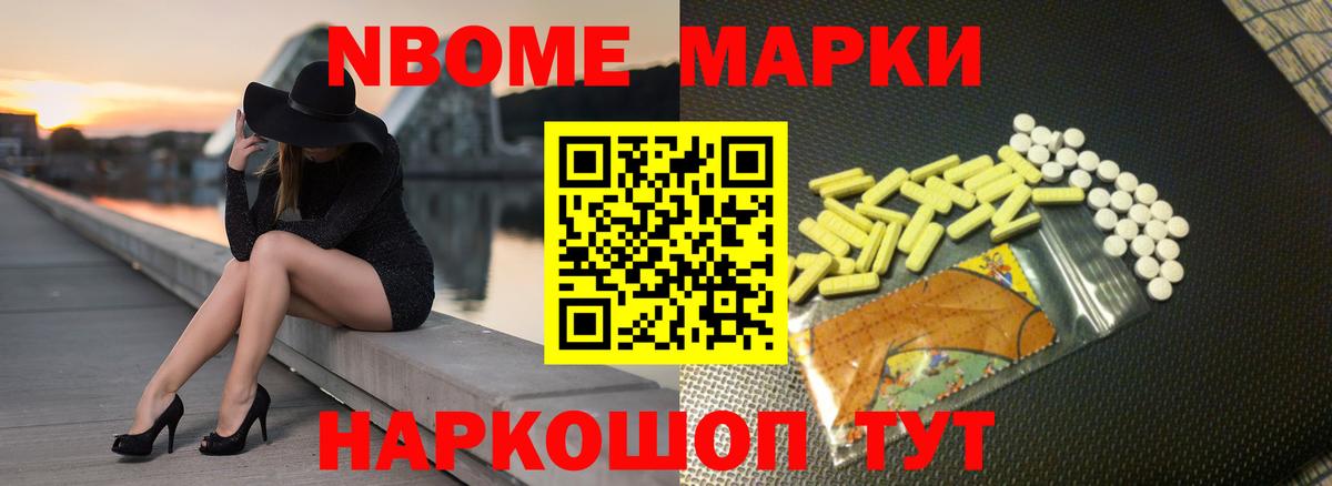 LSD-25 экстази кислота Чайковский