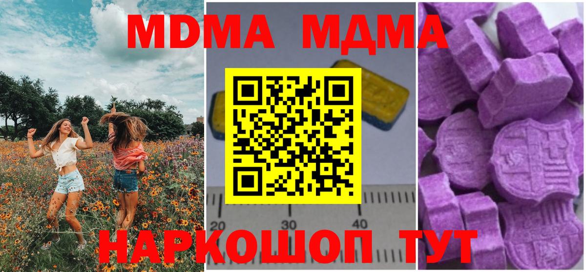 ГАШ  КОКАИН  Меф МЯУ МЯУ кристаллы  Вход с VPN  Чайковский  ЭКСТАЗИ  Конопля  А ПВП СОЛЬ  