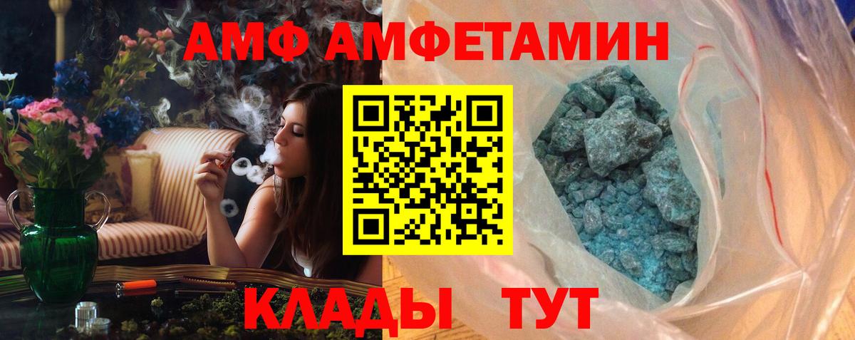 Чайковский  МЕТАМФЕТАМИН Декстрометамфетамин 99.9%  Вход с VPN  МЕТАМФЕТАМИН Декстрометамфетамин 99.9% 